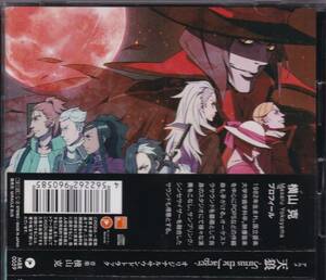 ※　天狼　Sirius the Jaeger　CD サントラ　横山克