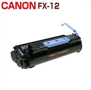 CANON対応　リサイクルトナーカートリッジ　FX-12 MF6570 / DPC960 / DPC990 / L1000