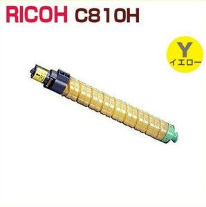 RICOH対応　リサイクルトナーカートリッジC810Hイエロー　IPSiO SP　C810　C811　