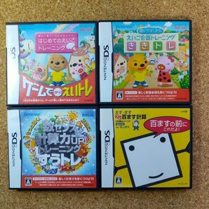 【中古DS4本セット】ベネッセ えいトレ/ききトレ/すうトレ/ますますプレ百ます計算