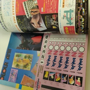 【雑誌】アニメック 1986年5月号 昭和61年発行 レアの画像4