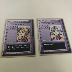 POWER DOLLS パワードール トレーディングカード 女性キャラクター 2枚 希少
