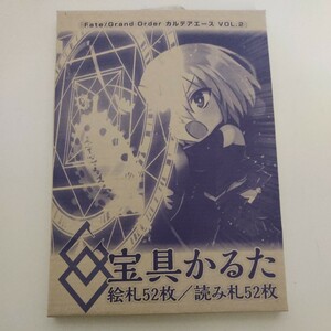 【未使用】宝具かるた 絵札52枚 読み札52枚 Fate/Grand Order カルデアエース vol.2 付録 