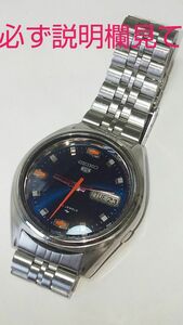 　SEIKO・ファイブ5★濃紺の文字盤・メタルピンクの針と赤色の秒針・1970年代ヴィンテージ・アンティーク