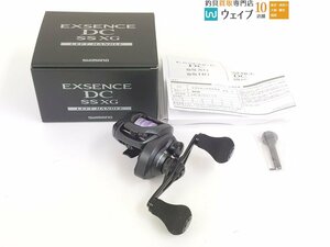 シマノ 20 エクスセンス DC SS XG 左 美品