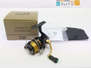 ダイワ 23 レガリス LT2000S-P 超美品