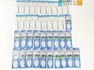 海の駅 東京湾 相模湾 イナダ ・9号・10号、まるふじ ソウダカツオ用 7号 計39点 新品