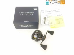 シマノ 21 バルケッタ 150DH HG 右 美品