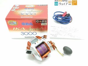 シマノ 06 電動丸 3000 イカスペシャル