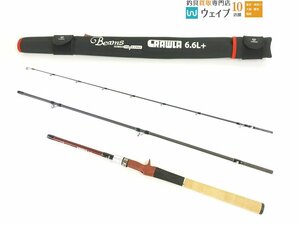 フィッシュマン ビームス クローラ 6.6L+ 美品