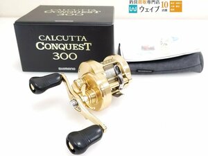 シマノ 15 カルカッタコンクエスト 300 右巻