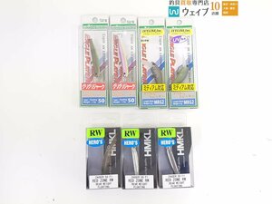 HMKL ハンクル ザッガー 50 F1 レッドゾーン RW、ディスプラウト イーグルプレーヤー MRG2・スリム GJ 50 計7点 新品