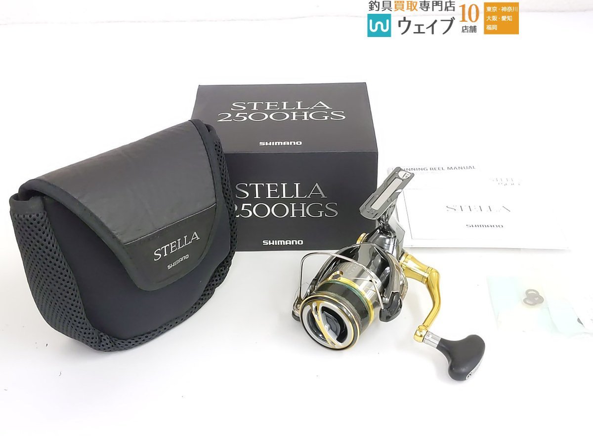 Yahoo!オークション -「14ステラ2500hgs」の落札相場・落札価格 Yahoo!オークション -「14ステラ2500hgs」の落札相場・落札価格