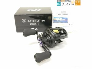 ダイワ 19 タトゥーラ TW 100XH 美品