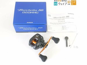 シマノ 21 バルケッタ BB 150DH HG 右