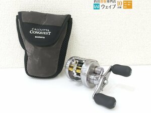 シマノ 11 カルカッタ コンクエスト 51 DC 美品