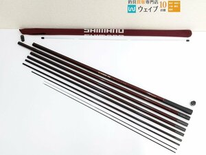 シマノ 香鱗 支流 63-72 ZE 替え穂付属 美品