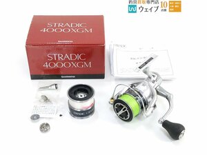 シマノ 15 ストラディック 4000XGM・C5000スプール付き