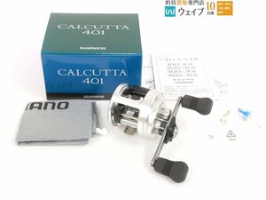 シマノ 13 カルカッタ 401 新品