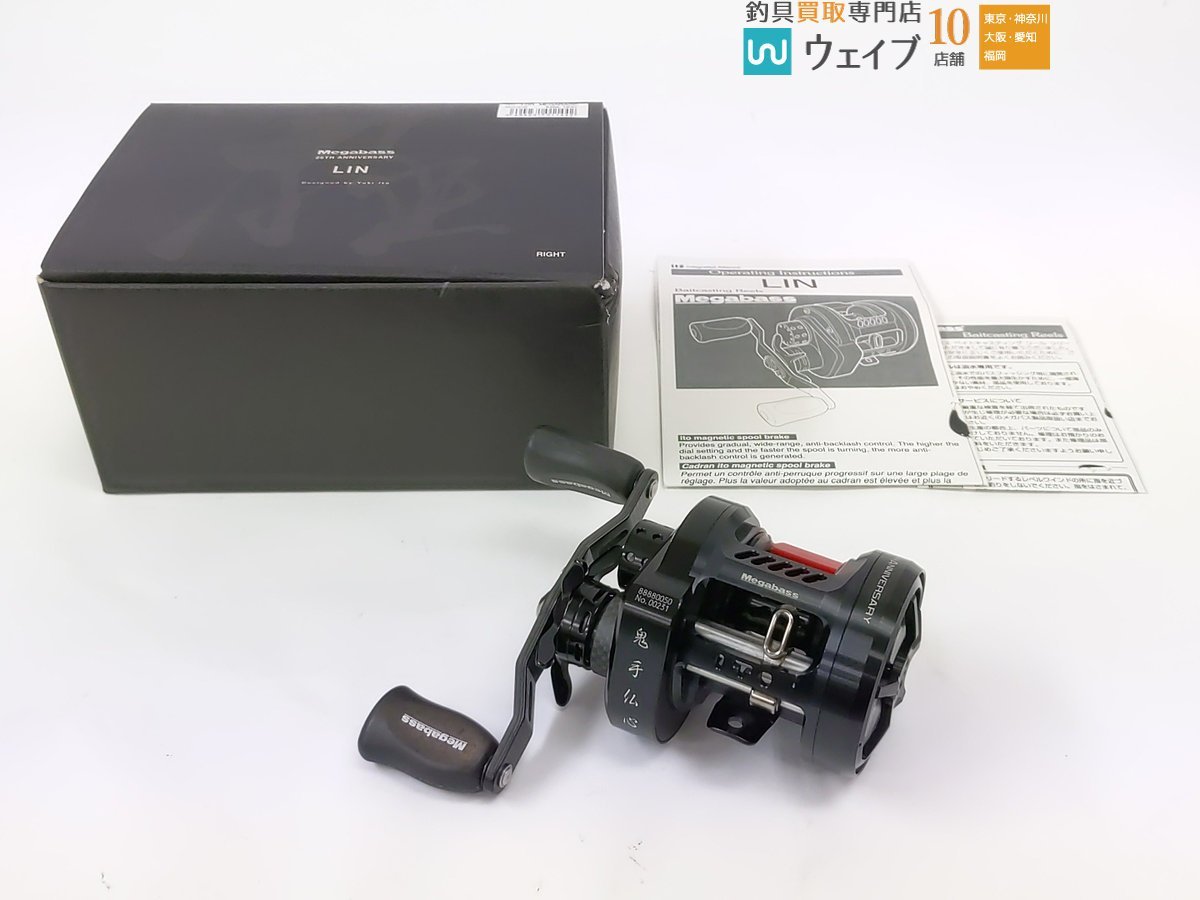 2024年最新】Yahoo!オークション -メガバス linの中古品・新品・未使用