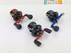 ABU アブガルシア ブラックマックス BMAX2-L・レッドマックス 船 RMAX-L・ブルーマックス 船 BUMAX-L 計3点セット