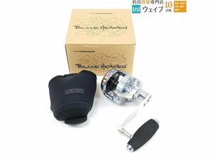 スタジオオーシャンマーク ブルーヘブン BH-L80 PW/R 美品