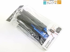 ダイワ ライトルアーロッドスタンド 300 未使用品