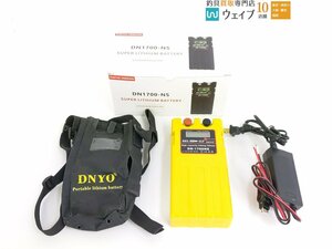 【東京都大田区店頭渡しor佐川着払発送】DN1700-NS スーパーリチウムバッテリー 14000MAH