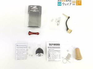 SLPワークス RCSマシンカット ライトハンドル、シマノ 夢屋 アルミリールスタンドC レッド、ゴメクサス 他 計4点 美品