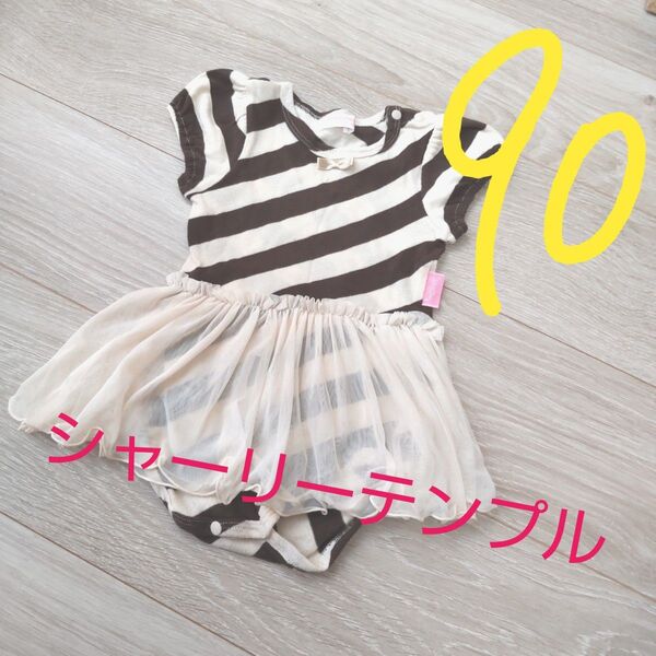 春夏先取り!新品☆シャーリーテンプル90♪ワンピース風ロンパース