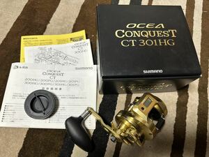 18オシアコンクエストCT301HG 中古　シマノ　ダイワ　ベイトリール　サクラマス　ソルティガ　CONQUEST 