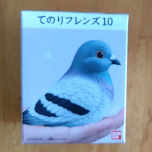 バンダイ 食玩 てのりフレンズ10 鳩 フィギュア 鳥 ハト