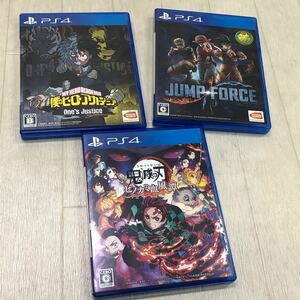 中古　動作未確認　PS4ソフト　3枚セット　JUMP FORCE　僕のヒーローアカデミア One’s Justice　鬼滅の刃 ヒノカミ血風譚