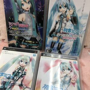 中古　動作未確認　PSP 初音ミク ソフト ４本セット　UMD VIDEO ミクの日感謝祭 / Project DIVA DIVA 2nd DIVA extend