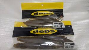 　　deps デプス　　 サカマタシャッド　6インチ、8インチ 　　シャンパンペッパー/ネオンパール　