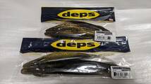 　　　deps デプス 　サカマタシャッド　6インチ、8インチ　　ゴールデンシャイナー　　_画像1