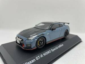 京商 1/43 日産 NISSAN GT-R NISMO Special edition Grand Touring Car Gray J05-03-011