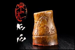◆天香楼◆寿山石竹節型游印章 在銘　経年時代物 唐物AG6428