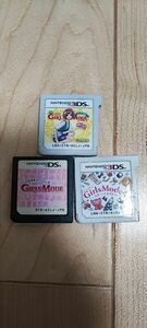 3DS　3個セット Girls Mode 4 スター☆スタイリスト わがままファッション　よくばり宣言 ソフト　カセット