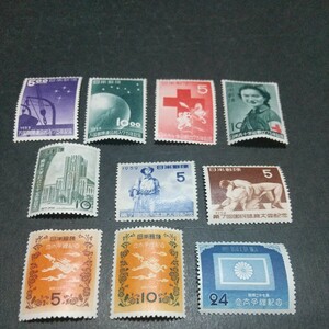 銭円単位切手 1952年発行記念切手 10種完 未使用
