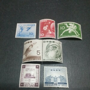 円単位切手 1954年発行 記念切手(単片) 7種完 未使用