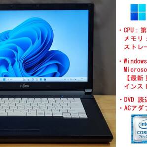 【最新Officeインストール済】富士通 ノートPC LIFEBOOK A577/P 15.6型ワイド (i3-7100U, RAM:8GB, 新品240GB SSD)【送料無料】