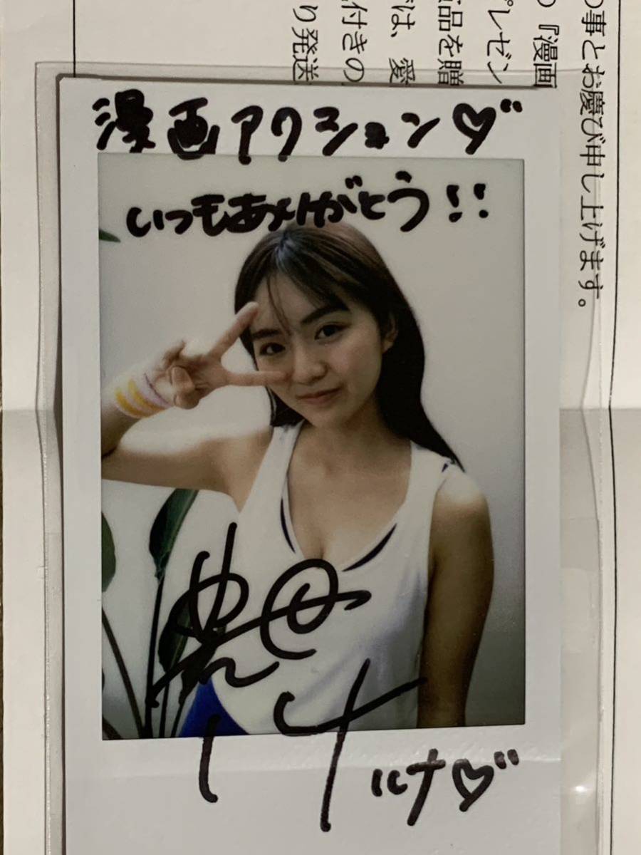 2025年最新】Yahoo!オークション -豊田ルナ チェキ(サイン)の 2025年最新】Yahoo!オークション -豊田ルナ チェキ(サイン)の