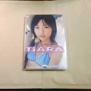 DVD 奥田晴美　TIARA 未開封品　正規品