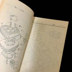 TS250-9 TS250-10 TS250-11 ハスラー250パーツカタログ SUZUKI スズキの画像4