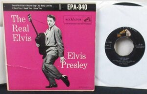 ★ Elvis Presley The Real Elvis [ EP '56 RCA Victor EPA-940] 45 RPM