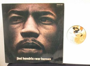 ☆コーティング彡 仏蘭西盤 Jimi Hendrix War Heroes [ France ORIG '72 Barclay 80467 ]