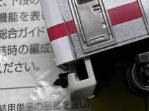 TOMIX 92806 京葉線　209系500番台10両フルセット_画像6