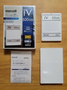 maxell iVDR用 500GB カセットハードディスク M-VDRS500G.C 動作確認済 外箱・付属品有り