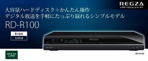 【TOSHIBA】REGZA RD-R100 HDD&DVDレコーダー 動作確認済み リモコン付き